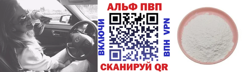 Где купить наркотики Наволоки КОКАИН Бошки Шишки ТГК СК Гашиш Мефедрон Галлюциногенные грибы