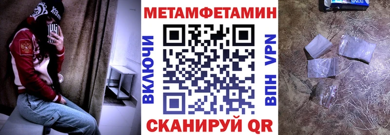 АМФЕТАМИН VHQ закладка Наволоки