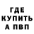 Меф VHQ Krapivina Lybov