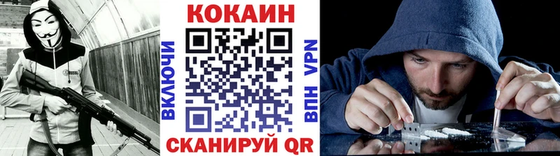 Cocaine Эквадор Наволоки
