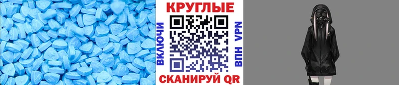 ссылка на мегу ссылка Наволоки Ecstasy 300 mg
