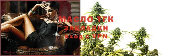 дурь Верхний Тагил