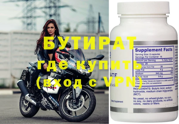 дурь Верхний Тагил