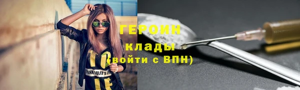 дурь Верхний Тагил