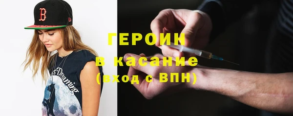 дурь Верхний Тагил