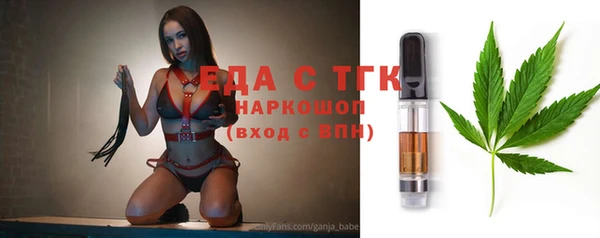 наркотики Верхнеуральск
