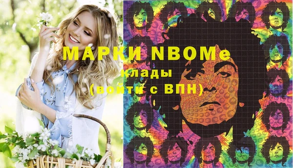 наркотики Верхнеуральск