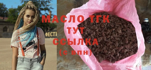 дурь Верхний Тагил