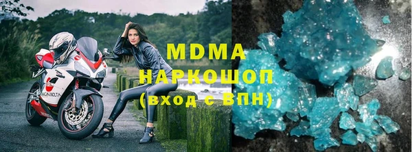 дурь Верхний Тагил