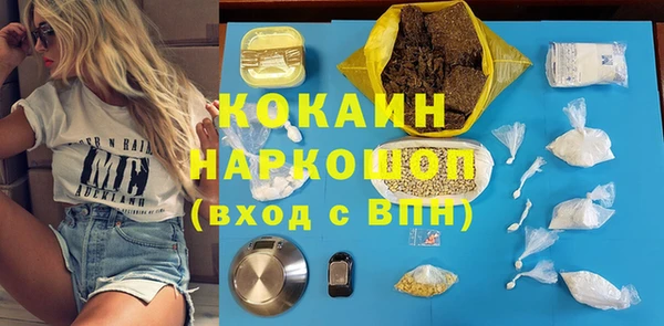наркотики Верхнеуральск