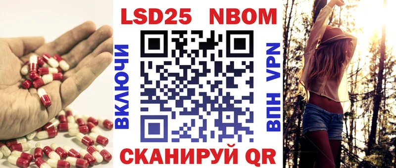 что такое наркотик  Наволоки  LSD-25 экстази кислота 