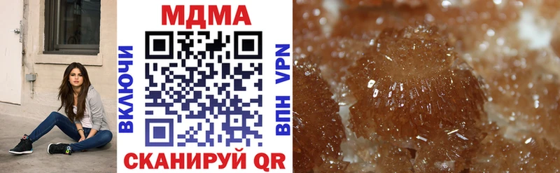МДМА VHQ  блэк спрут ONION  Наволоки 