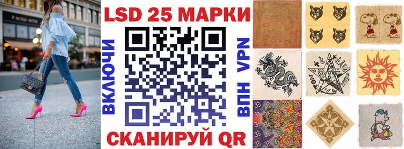 Марки N-bome 1,8мг блэк спрут tor Наволоки