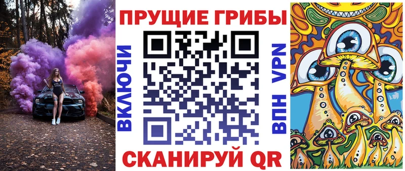 Галлюциногенные грибы прущие грибы  где купить   Наволоки 